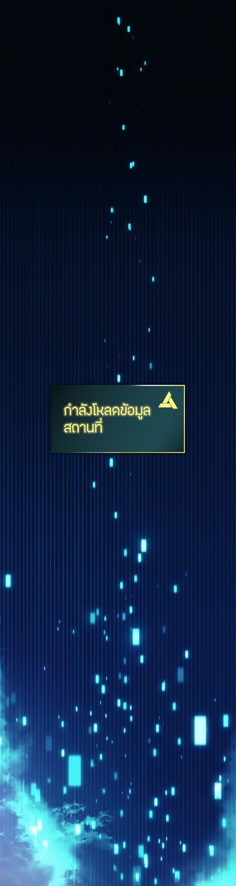 Manga-lc-com อ่านมังงะ อ่านการ์ตูน ออนไลน์ ฟรี Assassin’s Creed The Forgotten Temple ตอนที่ 1 2 3 4 5 6 7 8 9 10 11 12 13 14 ฟรี ไม่มีโฆษณา Manga-lc - อ่าน มังงะ อ่าน การ์ตูน ออนไลน์ อ่านมังงะ ฟรี