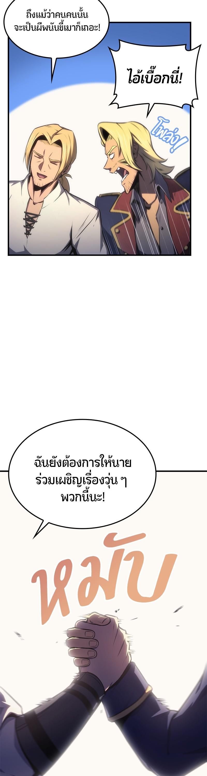 Manga-lc-com อ่านมังงะ อ่านการ์ตูน ออนไลน์ ฟรี Assassin’s Creed The Forgotten Temple ตอนที่ 1 2 3 4 5 6 7 8 9 10 11 12 13 14 ฟรี ไม่มีโฆษณา Manga-lc - อ่าน มังงะ อ่าน การ์ตูน ออนไลน์ อ่านมังงะ ฟรี