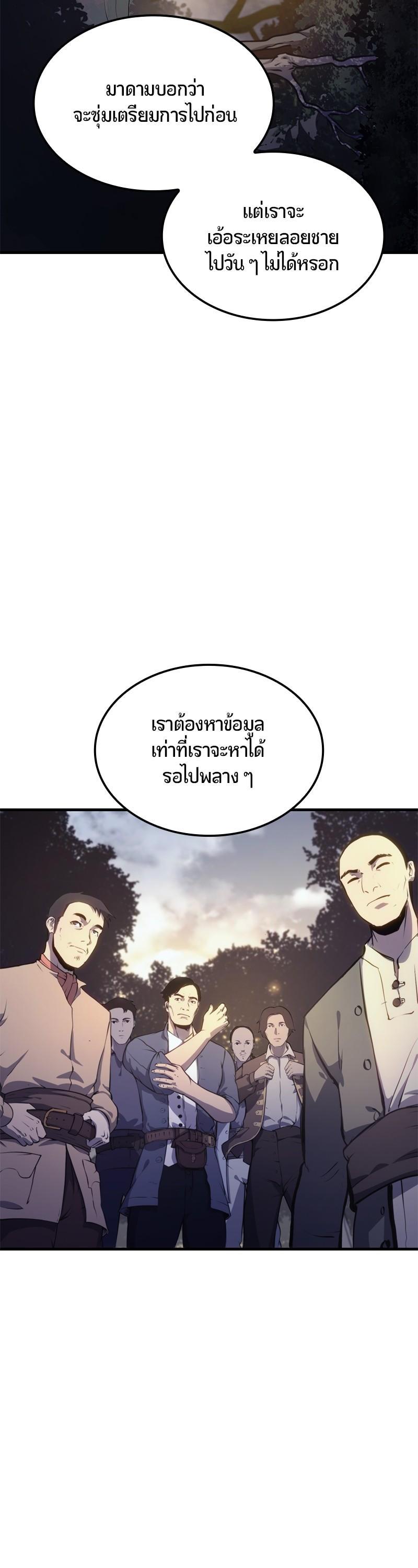 Manga-lc-com อ่านมังงะ อ่านการ์ตูน ออนไลน์ ฟรี Assassin’s Creed The Forgotten Temple ตอนที่ 1 2 3 4 5 6 7 8 9 10 11 12 13 14 ฟรี ไม่มีโฆษณา Manga-lc - อ่าน มังงะ อ่าน การ์ตูน ออนไลน์ อ่านมังงะ ฟรี