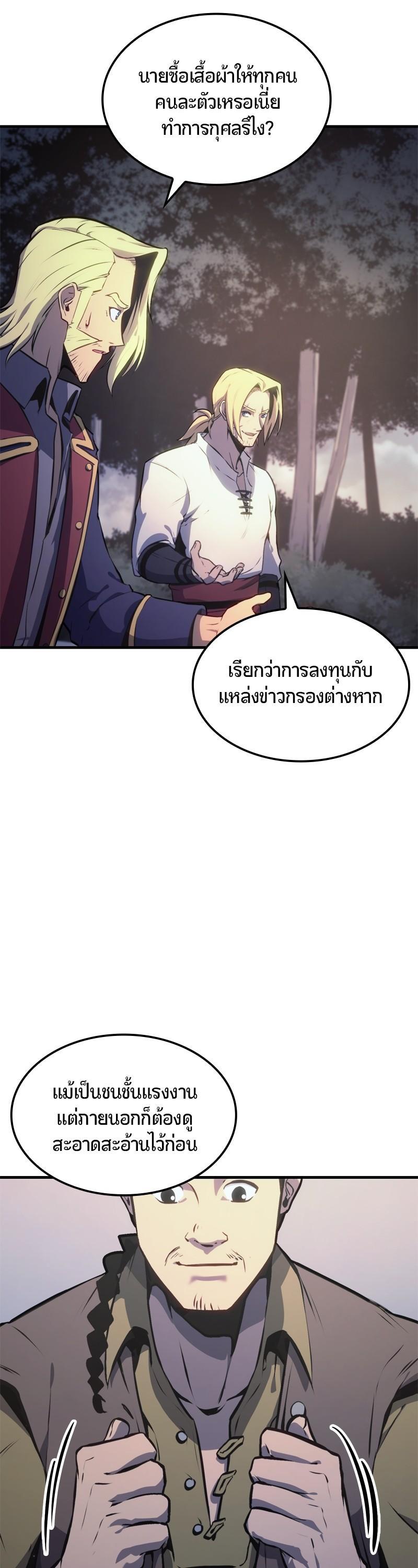 Manga-lc-com อ่านมังงะ อ่านการ์ตูน ออนไลน์ ฟรี Assassin’s Creed The Forgotten Temple ตอนที่ 1 2 3 4 5 6 7 8 9 10 11 12 13 14 ฟรี ไม่มีโฆษณา Manga-lc - อ่าน มังงะ อ่าน การ์ตูน ออนไลน์ อ่านมังงะ ฟรี