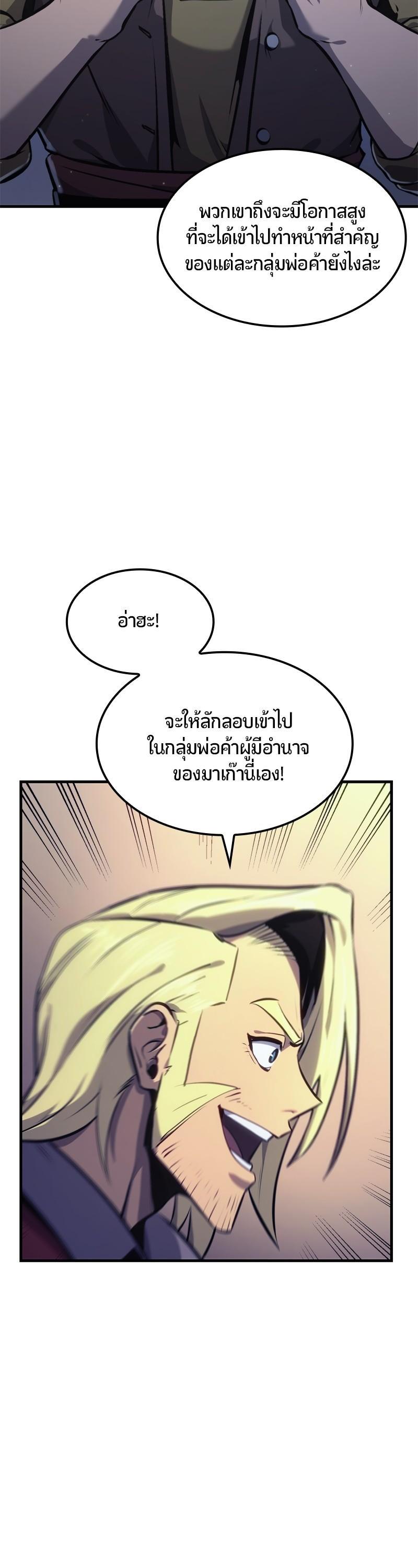 Manga-lc-com อ่านมังงะ อ่านการ์ตูน ออนไลน์ ฟรี Assassin’s Creed The Forgotten Temple ตอนที่ 1 2 3 4 5 6 7 8 9 10 11 12 13 14 ฟรี ไม่มีโฆษณา Manga-lc - อ่าน มังงะ อ่าน การ์ตูน ออนไลน์ อ่านมังงะ ฟรี