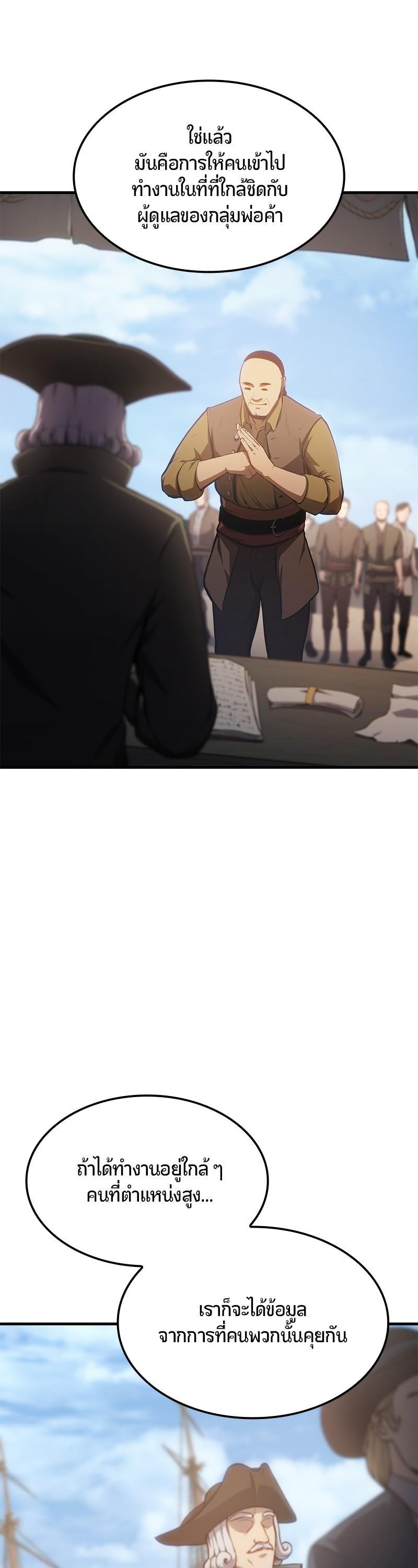 Manga-lc-com อ่านมังงะ อ่านการ์ตูน ออนไลน์ ฟรี Assassin’s Creed The Forgotten Temple ตอนที่ 1 2 3 4 5 6 7 8 9 10 11 12 13 14 ฟรี ไม่มีโฆษณา Manga-lc - อ่าน มังงะ อ่าน การ์ตูน ออนไลน์ อ่านมังงะ ฟรี