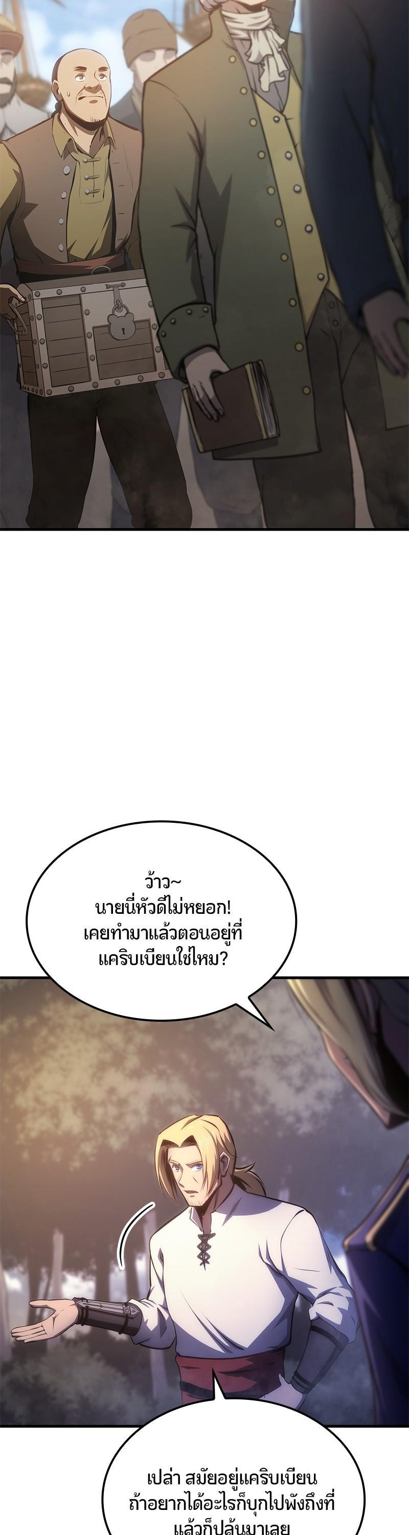 Manga-lc-com อ่านมังงะ อ่านการ์ตูน ออนไลน์ ฟรี Assassin’s Creed The Forgotten Temple ตอนที่ 1 2 3 4 5 6 7 8 9 10 11 12 13 14 ฟรี ไม่มีโฆษณา Manga-lc - อ่าน มังงะ อ่าน การ์ตูน ออนไลน์ อ่านมังงะ ฟรี