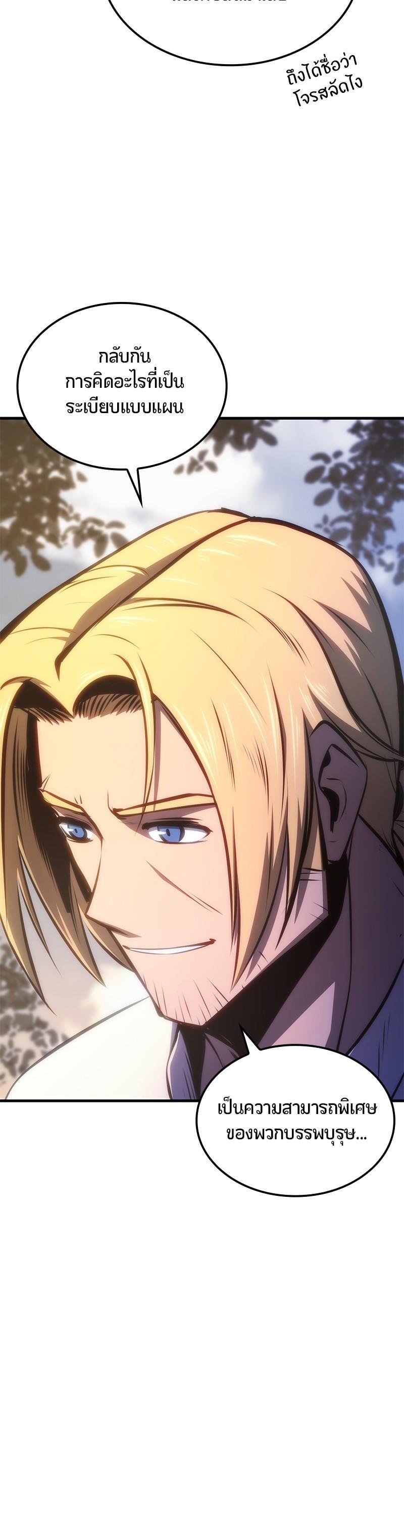 Manga-lc-com อ่านมังงะ อ่านการ์ตูน ออนไลน์ ฟรี Assassin’s Creed The Forgotten Temple ตอนที่ 1 2 3 4 5 6 7 8 9 10 11 12 13 14 ฟรี ไม่มีโฆษณา Manga-lc - อ่าน มังงะ อ่าน การ์ตูน ออนไลน์ อ่านมังงะ ฟรี