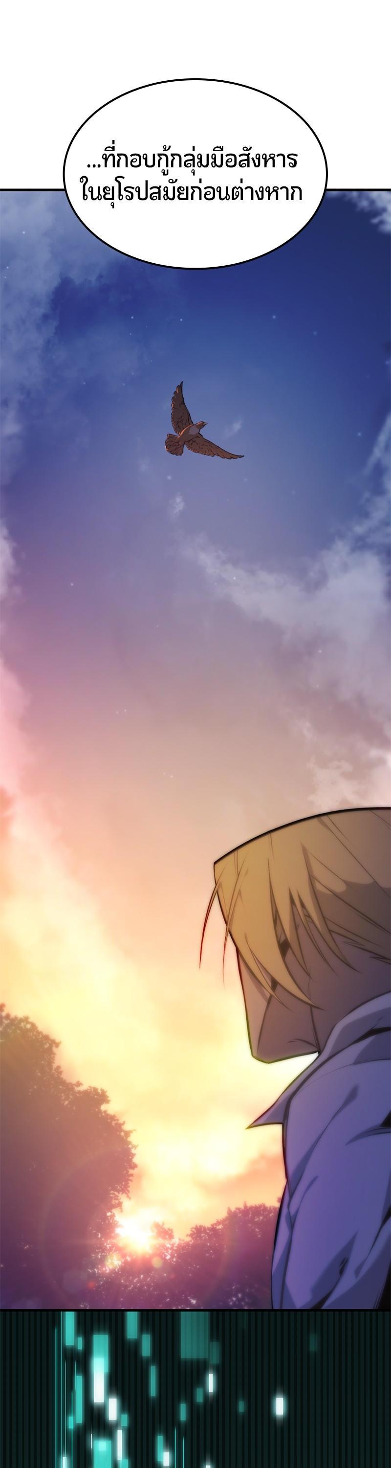 Manga-lc-com อ่านมังงะ อ่านการ์ตูน ออนไลน์ ฟรี Assassin’s Creed The Forgotten Temple ตอนที่ 1 2 3 4 5 6 7 8 9 10 11 12 13 14 ฟรี ไม่มีโฆษณา Manga-lc - อ่าน มังงะ อ่าน การ์ตูน ออนไลน์ อ่านมังงะ ฟรี