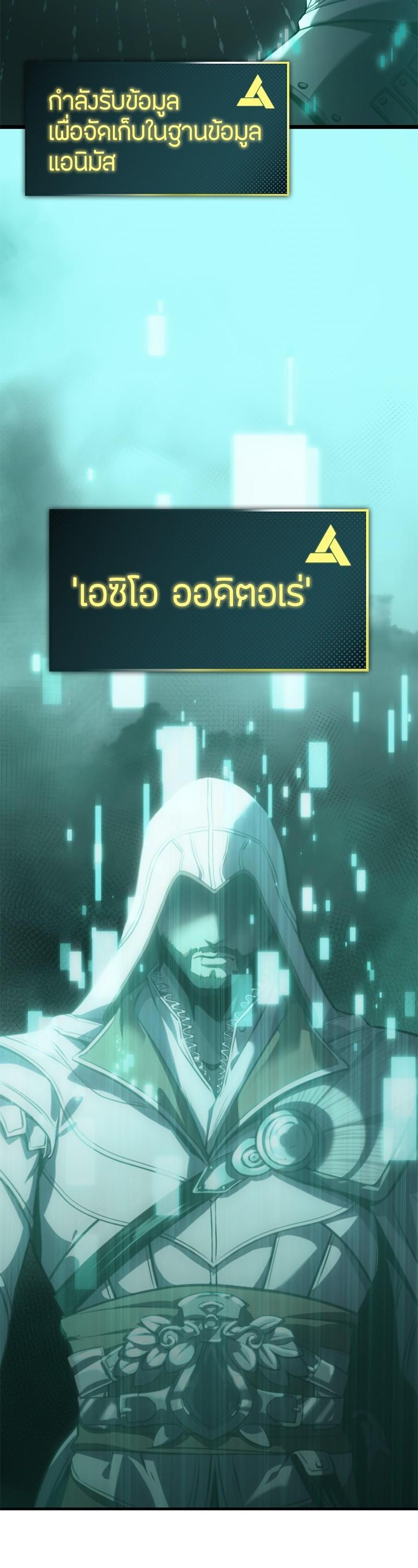 Manga-lc-com อ่านมังงะ อ่านการ์ตูน ออนไลน์ ฟรี Assassin’s Creed The Forgotten Temple ตอนที่ 1 2 3 4 5 6 7 8 9 10 11 12 13 14 ฟรี ไม่มีโฆษณา Manga-lc - อ่าน มังงะ อ่าน การ์ตูน ออนไลน์ อ่านมังงะ ฟรี