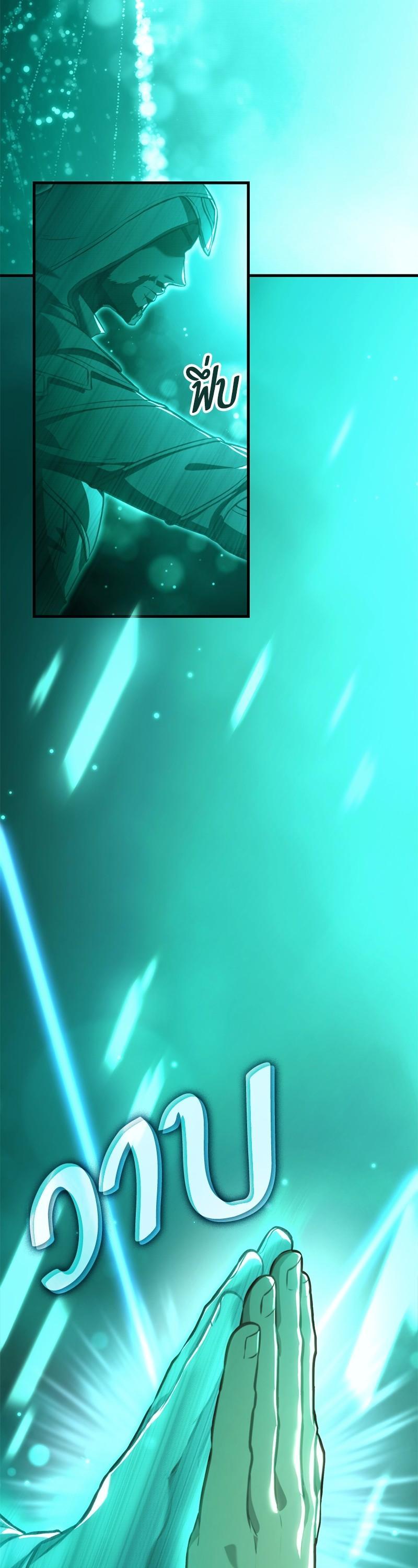 Manga-lc-com อ่านมังงะ อ่านการ์ตูน ออนไลน์ ฟรี Assassin’s Creed The Forgotten Temple ตอนที่ 1 2 3 4 5 6 7 8 9 10 11 12 13 14 ฟรี ไม่มีโฆษณา Manga-lc - อ่าน มังงะ อ่าน การ์ตูน ออนไลน์ อ่านมังงะ ฟรี