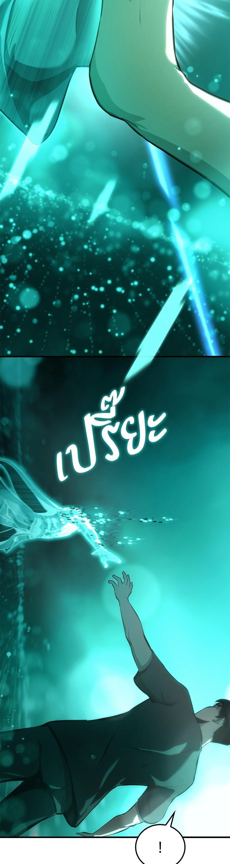 Manga-lc-com อ่านมังงะ อ่านการ์ตูน ออนไลน์ ฟรี Assassin’s Creed The Forgotten Temple ตอนที่ 1 2 3 4 5 6 7 8 9 10 11 12 13 14 ฟรี ไม่มีโฆษณา Manga-lc - อ่าน มังงะ อ่าน การ์ตูน ออนไลน์ อ่านมังงะ ฟรี