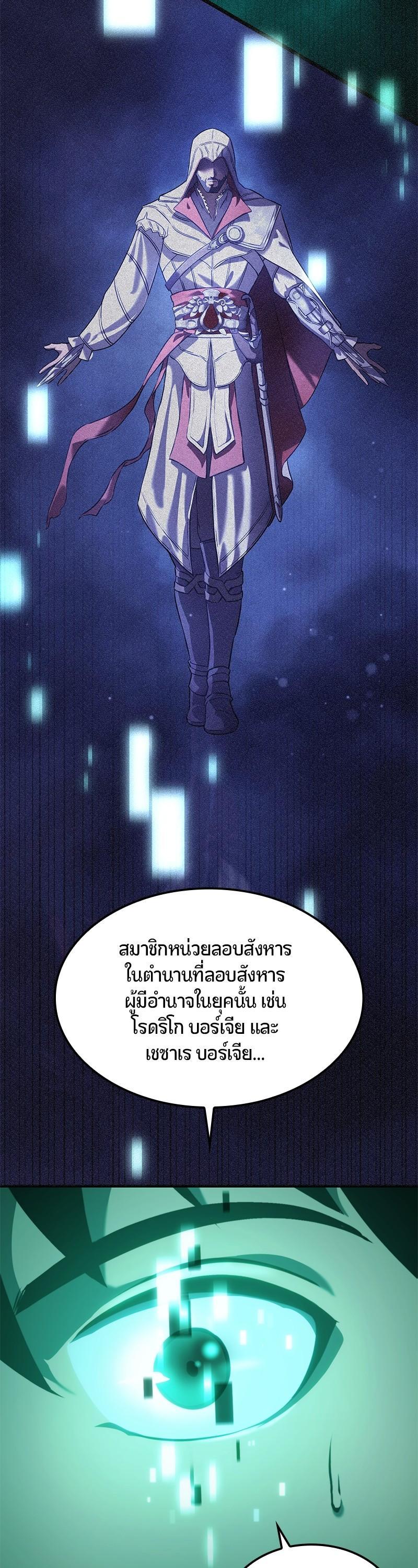 Manga-lc-com อ่านมังงะ อ่านการ์ตูน ออนไลน์ ฟรี Assassin’s Creed The Forgotten Temple ตอนที่ 1 2 3 4 5 6 7 8 9 10 11 12 13 14 ฟรี ไม่มีโฆษณา Manga-lc - อ่าน มังงะ อ่าน การ์ตูน ออนไลน์ อ่านมังงะ ฟรี