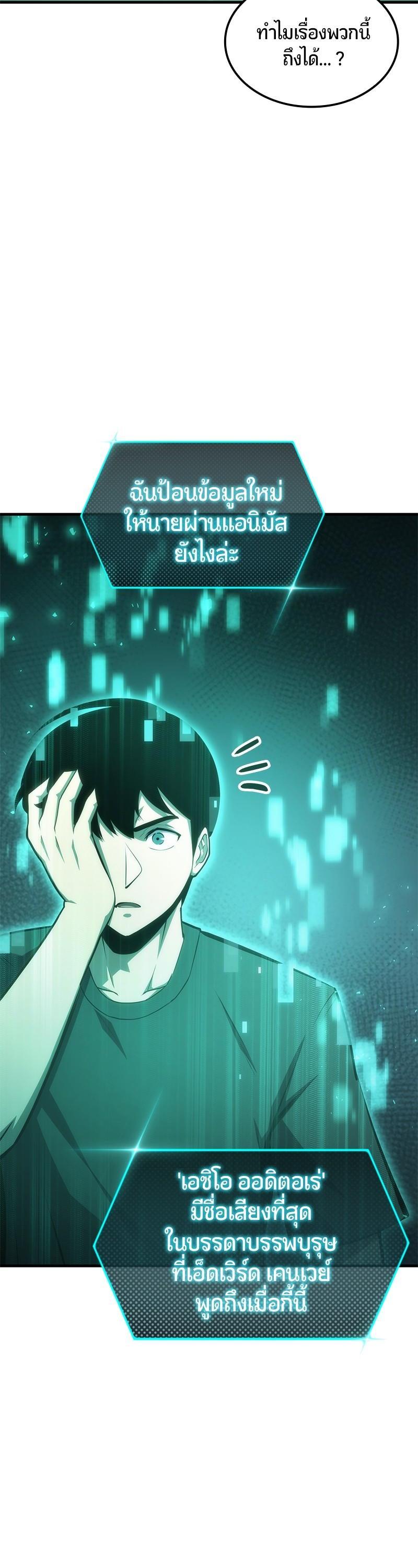 Manga-lc-com อ่านมังงะ อ่านการ์ตูน ออนไลน์ ฟรี Assassin’s Creed The Forgotten Temple ตอนที่ 1 2 3 4 5 6 7 8 9 10 11 12 13 14 ฟรี ไม่มีโฆษณา Manga-lc - อ่าน มังงะ อ่าน การ์ตูน ออนไลน์ อ่านมังงะ ฟรี