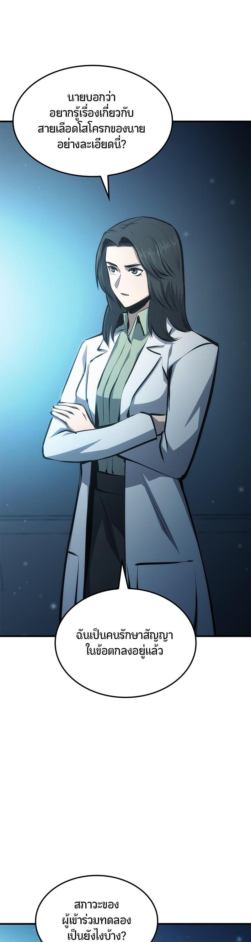 Manga-lc-com อ่านมังงะ อ่านการ์ตูน ออนไลน์ ฟรี Assassin’s Creed The Forgotten Temple ตอนที่ 1 2 3 4 5 6 7 8 9 10 11 12 13 14 ฟรี ไม่มีโฆษณา Manga-lc - อ่าน มังงะ อ่าน การ์ตูน ออนไลน์ อ่านมังงะ ฟรี