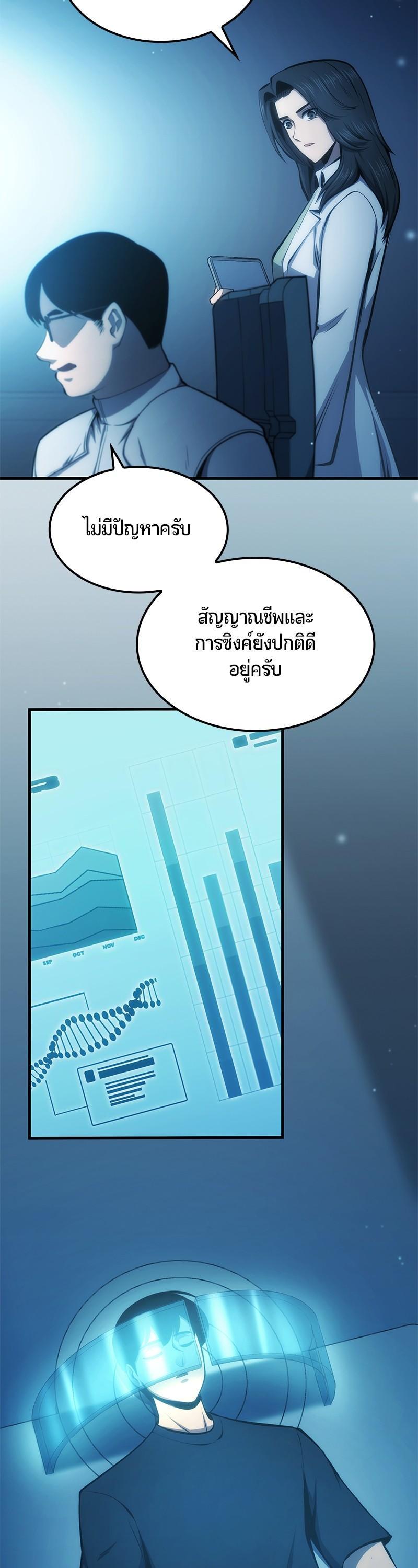 Manga-lc-com อ่านมังงะ อ่านการ์ตูน ออนไลน์ ฟรี Assassin’s Creed The Forgotten Temple ตอนที่ 1 2 3 4 5 6 7 8 9 10 11 12 13 14 ฟรี ไม่มีโฆษณา Manga-lc - อ่าน มังงะ อ่าน การ์ตูน ออนไลน์ อ่านมังงะ ฟรี