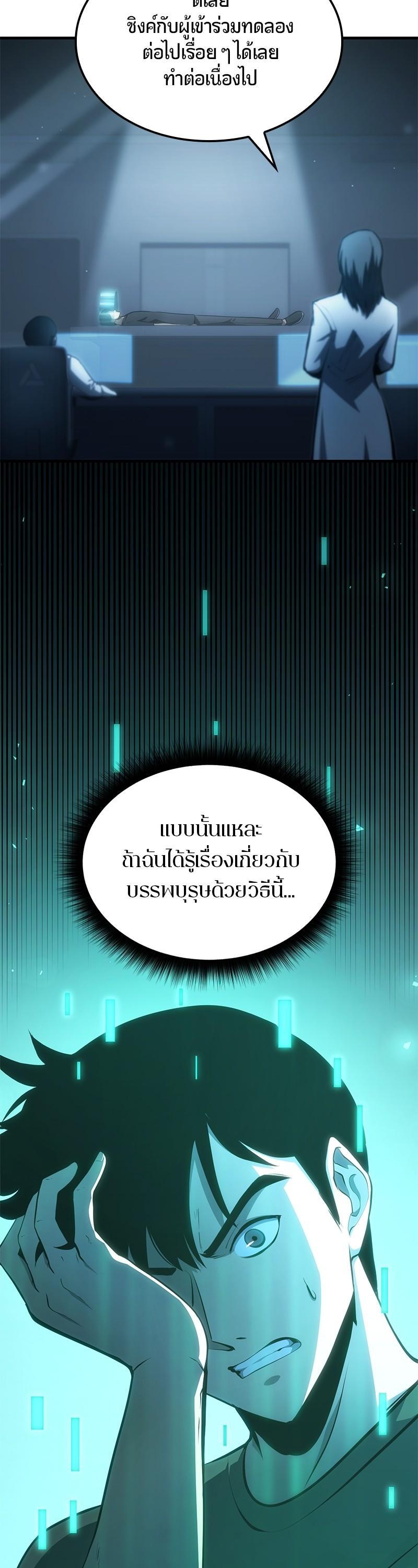 Manga-lc-com อ่านมังงะ อ่านการ์ตูน ออนไลน์ ฟรี Assassin’s Creed The Forgotten Temple ตอนที่ 1 2 3 4 5 6 7 8 9 10 11 12 13 14 ฟรี ไม่มีโฆษณา Manga-lc - อ่าน มังงะ อ่าน การ์ตูน ออนไลน์ อ่านมังงะ ฟรี