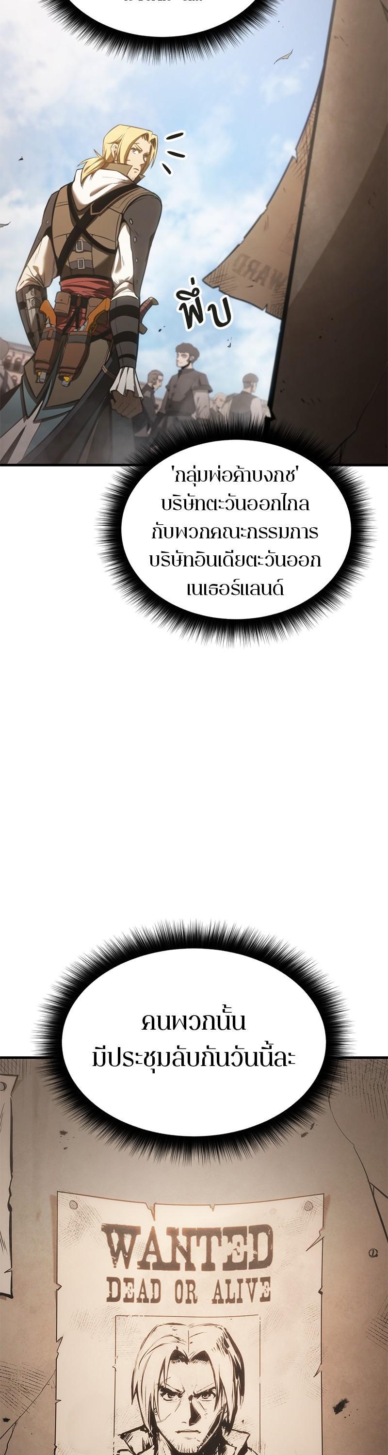 Manga-lc-com อ่านมังงะ อ่านการ์ตูน ออนไลน์ ฟรี Assassin’s Creed The Forgotten Temple ตอนที่ 1 2 3 4 5 6 7 8 9 10 11 12 13 14 ฟรี ไม่มีโฆษณา Manga-lc - อ่าน มังงะ อ่าน การ์ตูน ออนไลน์ อ่านมังงะ ฟรี