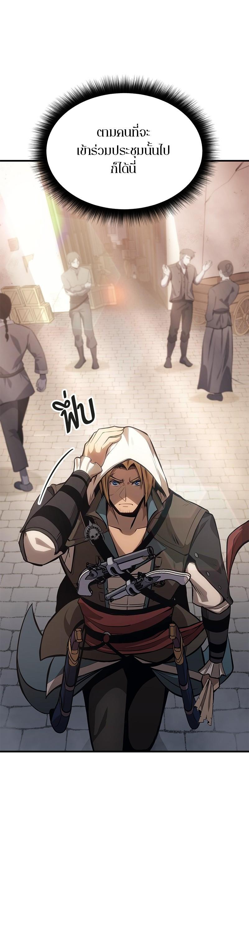 Manga-lc-com อ่านมังงะ อ่านการ์ตูน ออนไลน์ ฟรี Assassin’s Creed The Forgotten Temple ตอนที่ 1 2 3 4 5 6 7 8 9 10 11 12 13 14 ฟรี ไม่มีโฆษณา Manga-lc - อ่าน มังงะ อ่าน การ์ตูน ออนไลน์ อ่านมังงะ ฟรี