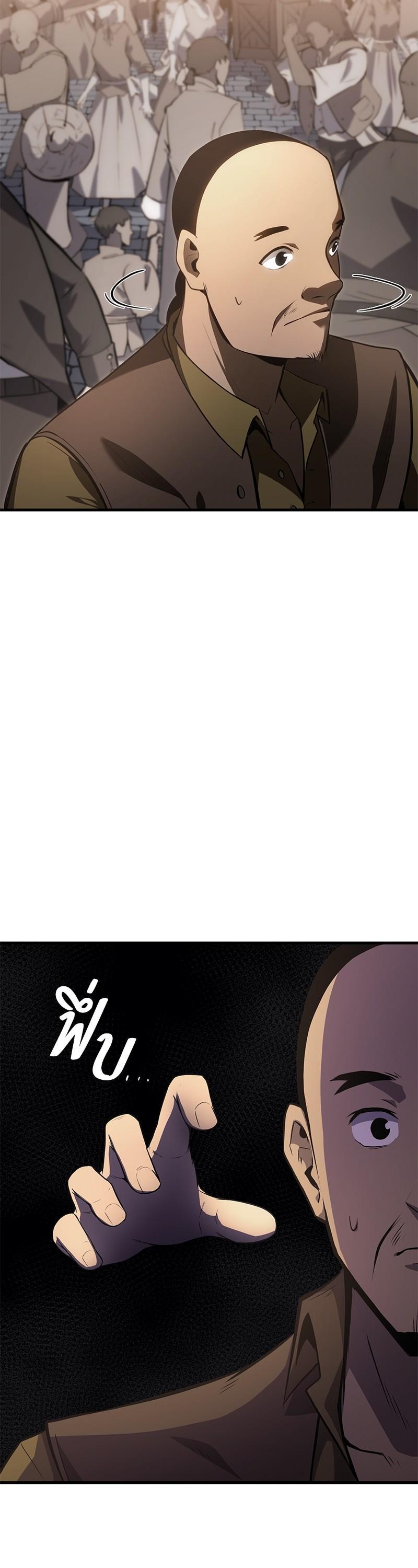 Manga-lc-com อ่านมังงะ อ่านการ์ตูน ออนไลน์ ฟรี Assassin’s Creed The Forgotten Temple ตอนที่ 1 2 3 4 5 6 7 8 9 10 11 12 13 14 ฟรี ไม่มีโฆษณา Manga-lc - อ่าน มังงะ อ่าน การ์ตูน ออนไลน์ อ่านมังงะ ฟรี