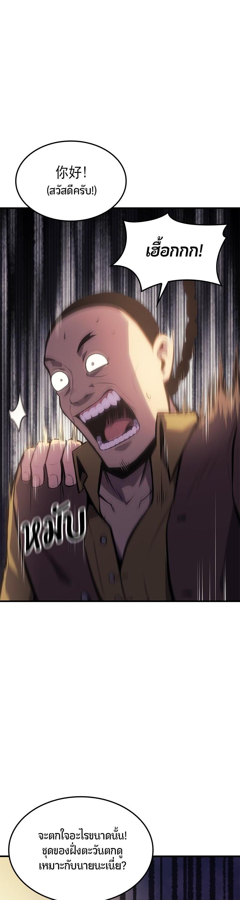 Manga-lc-com อ่านมังงะ อ่านการ์ตูน ออนไลน์ ฟรี Assassin’s Creed The Forgotten Temple ตอนที่ 1 2 3 4 5 6 7 8 9 10 11 12 13 14 ฟรี ไม่มีโฆษณา Manga-lc - อ่าน มังงะ อ่าน การ์ตูน ออนไลน์ อ่านมังงะ ฟรี