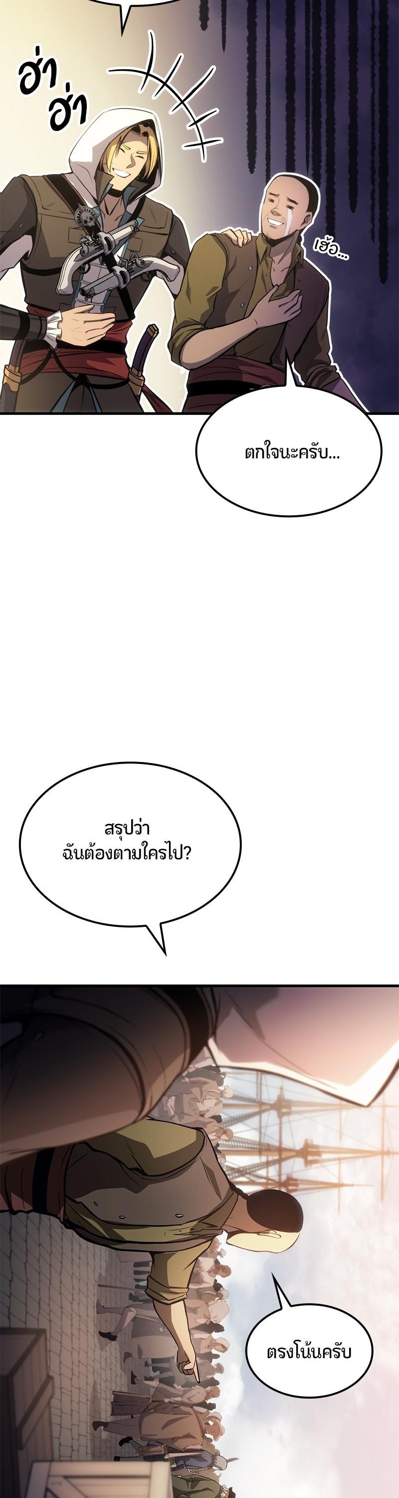 Manga-lc-com อ่านมังงะ อ่านการ์ตูน ออนไลน์ ฟรี Assassin’s Creed The Forgotten Temple ตอนที่ 1 2 3 4 5 6 7 8 9 10 11 12 13 14 ฟรี ไม่มีโฆษณา Manga-lc - อ่าน มังงะ อ่าน การ์ตูน ออนไลน์ อ่านมังงะ ฟรี