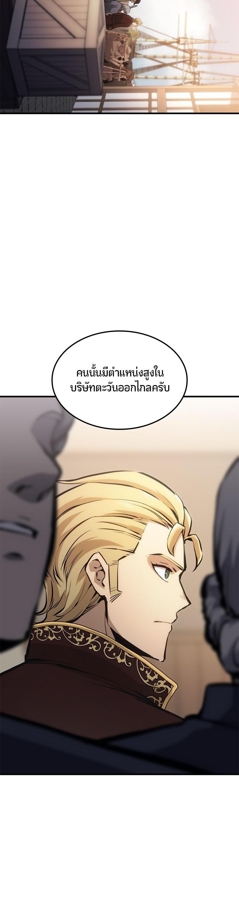 Manga-lc-com อ่านมังงะ อ่านการ์ตูน ออนไลน์ ฟรี Assassin’s Creed The Forgotten Temple ตอนที่ 1 2 3 4 5 6 7 8 9 10 11 12 13 14 ฟรี ไม่มีโฆษณา Manga-lc - อ่าน มังงะ อ่าน การ์ตูน ออนไลน์ อ่านมังงะ ฟรี