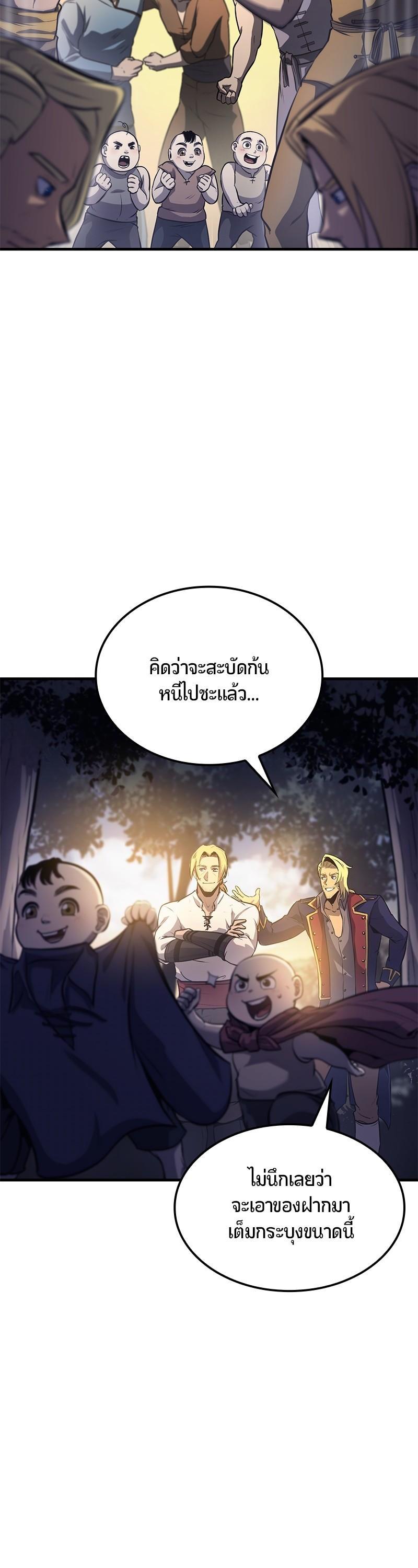 Manga-lc-com อ่านมังงะ อ่านการ์ตูน ออนไลน์ ฟรี Assassin’s Creed The Forgotten Temple ตอนที่ 1 2 3 4 5 6 7 8 9 10 11 12 13 14 ฟรี ไม่มีโฆษณา Manga-lc - อ่าน มังงะ อ่าน การ์ตูน ออนไลน์ อ่านมังงะ ฟรี