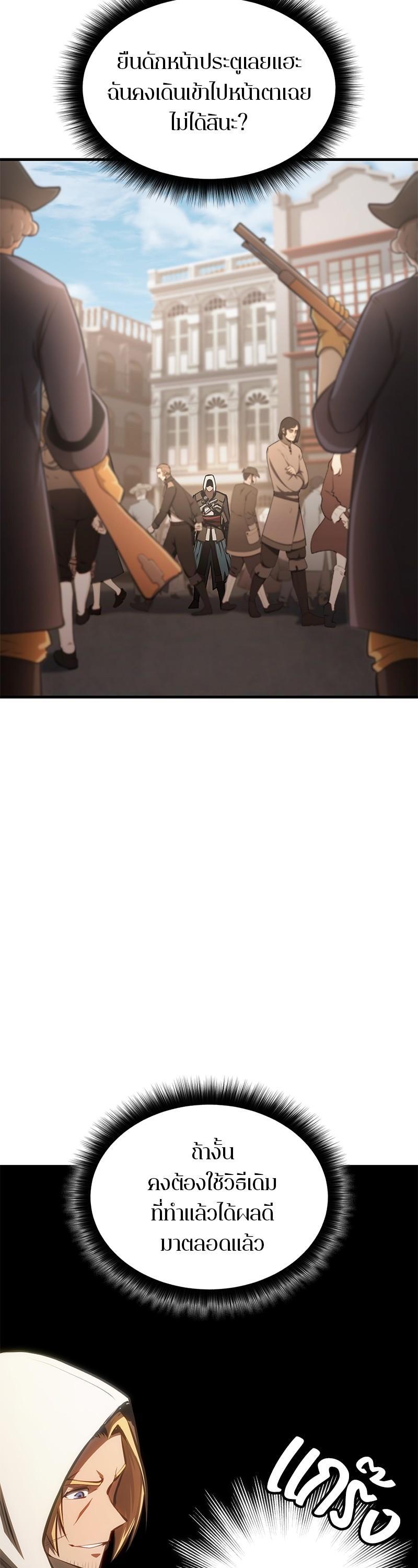 Manga-lc-com อ่านมังงะ อ่านการ์ตูน ออนไลน์ ฟรี Assassin’s Creed The Forgotten Temple ตอนที่ 1 2 3 4 5 6 7 8 9 10 11 12 13 14 ฟรี ไม่มีโฆษณา Manga-lc - อ่าน มังงะ อ่าน การ์ตูน ออนไลน์ อ่านมังงะ ฟรี