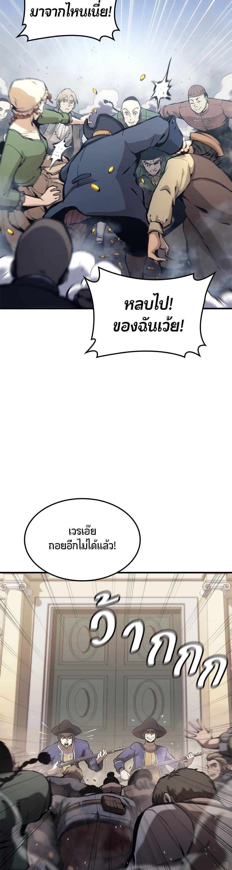 Manga-lc-com อ่านมังงะ อ่านการ์ตูน ออนไลน์ ฟรี Assassin’s Creed The Forgotten Temple ตอนที่ 1 2 3 4 5 6 7 8 9 10 11 12 13 14 ฟรี ไม่มีโฆษณา Manga-lc - อ่าน มังงะ อ่าน การ์ตูน ออนไลน์ อ่านมังงะ ฟรี