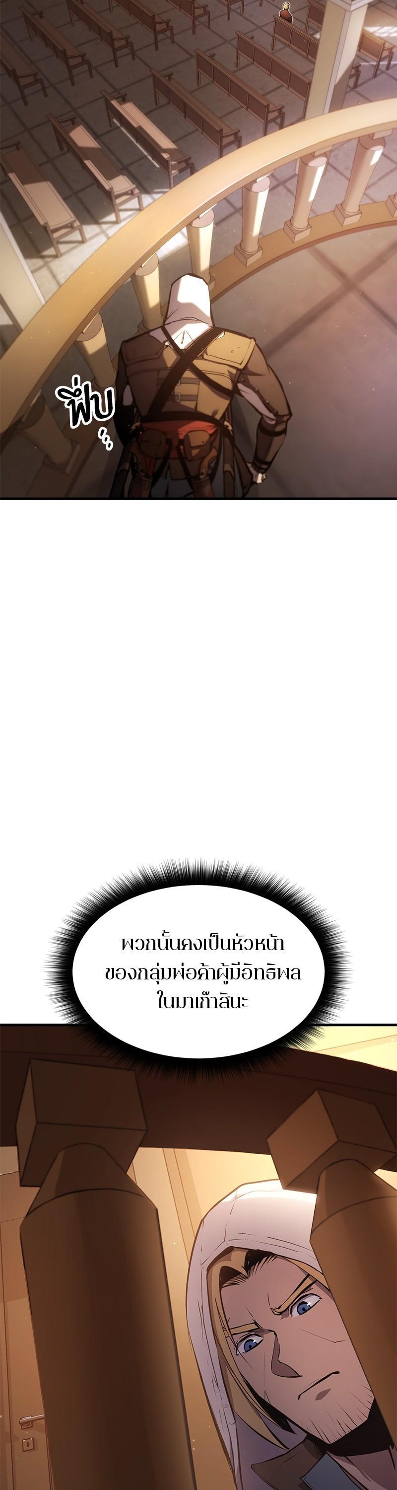 Manga-lc-com อ่านมังงะ อ่านการ์ตูน ออนไลน์ ฟรี Assassin’s Creed The Forgotten Temple ตอนที่ 1 2 3 4 5 6 7 8 9 10 11 12 13 14 ฟรี ไม่มีโฆษณา Manga-lc - อ่าน มังงะ อ่าน การ์ตูน ออนไลน์ อ่านมังงะ ฟรี