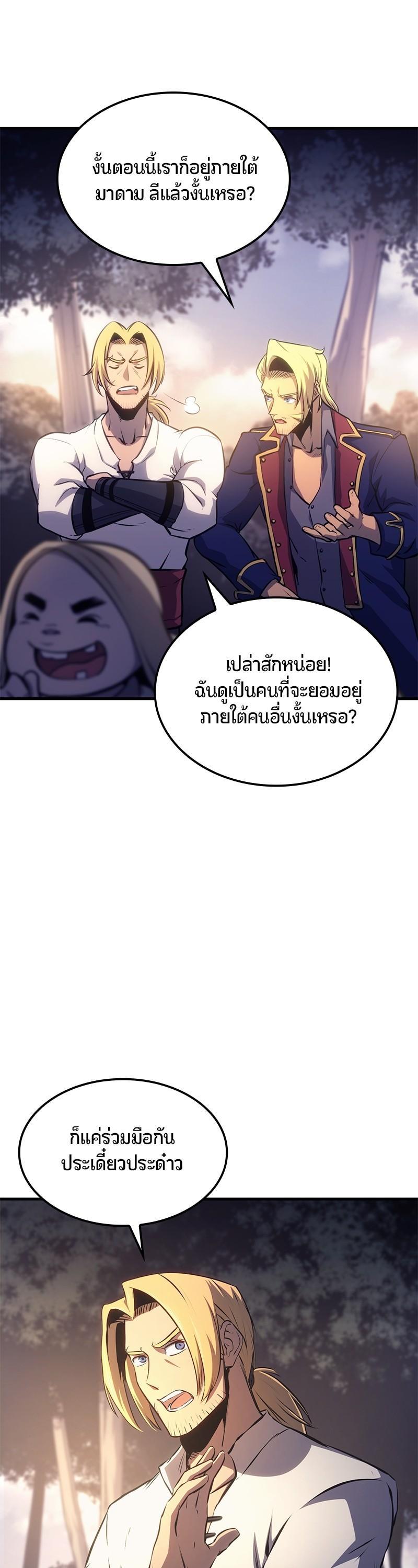 Manga-lc-com อ่านมังงะ อ่านการ์ตูน ออนไลน์ ฟรี Assassin’s Creed The Forgotten Temple ตอนที่ 1 2 3 4 5 6 7 8 9 10 11 12 13 14 ฟรี ไม่มีโฆษณา Manga-lc - อ่าน มังงะ อ่าน การ์ตูน ออนไลน์ อ่านมังงะ ฟรี