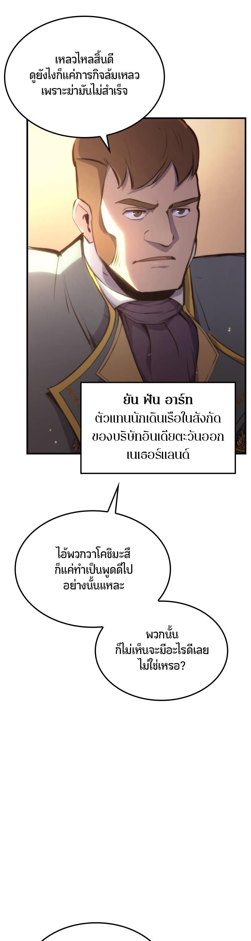 Manga-lc-com อ่านมังงะ อ่านการ์ตูน ออนไลน์ ฟรี Assassin’s Creed The Forgotten Temple ตอนที่ 1 2 3 4 5 6 7 8 9 10 11 12 13 14 ฟรี ไม่มีโฆษณา Manga-lc - อ่าน มังงะ อ่าน การ์ตูน ออนไลน์ อ่านมังงะ ฟรี