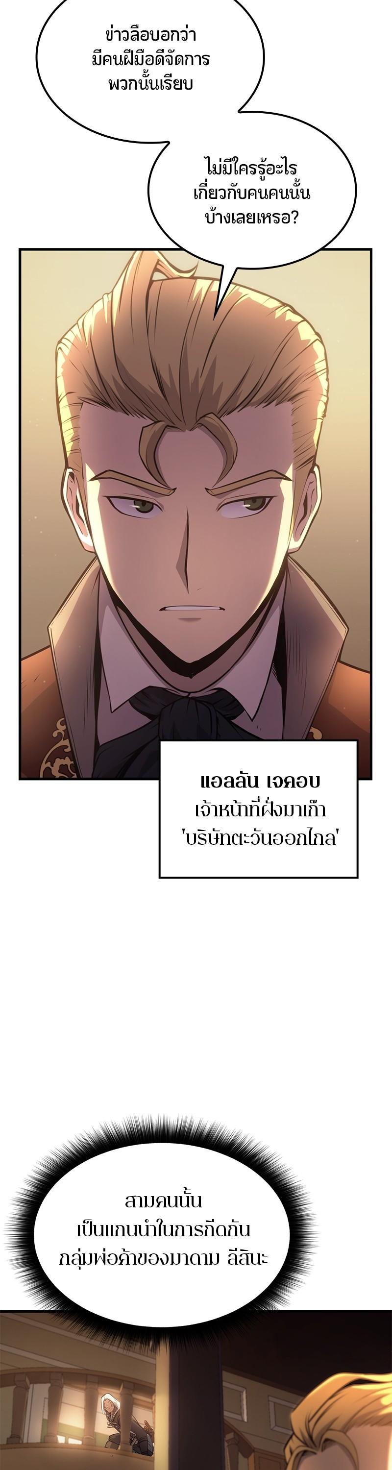 Manga-lc-com อ่านมังงะ อ่านการ์ตูน ออนไลน์ ฟรี Assassin’s Creed The Forgotten Temple ตอนที่ 1 2 3 4 5 6 7 8 9 10 11 12 13 14 ฟรี ไม่มีโฆษณา Manga-lc - อ่าน มังงะ อ่าน การ์ตูน ออนไลน์ อ่านมังงะ ฟรี