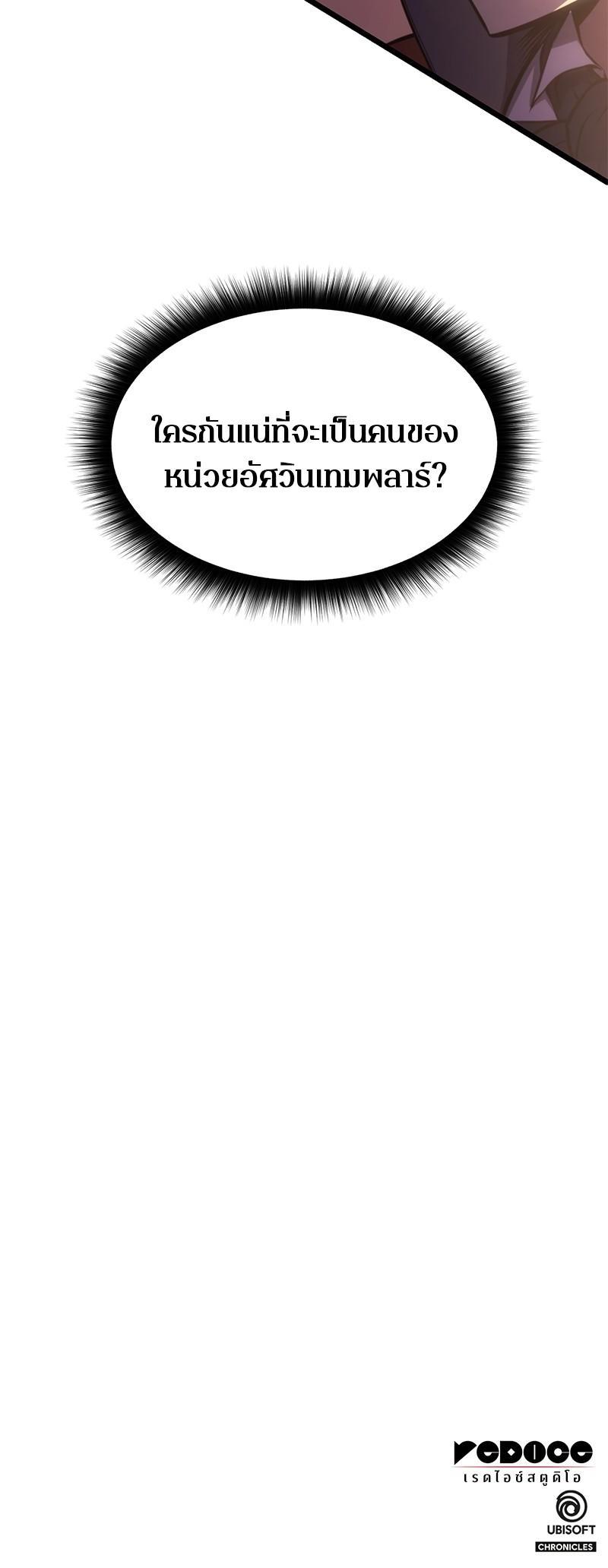 Manga-lc-com อ่านมังงะ อ่านการ์ตูน ออนไลน์ ฟรี Assassin’s Creed The Forgotten Temple ตอนที่ 1 2 3 4 5 6 7 8 9 10 11 12 13 14 ฟรี ไม่มีโฆษณา Manga-lc - อ่าน มังงะ อ่าน การ์ตูน ออนไลน์ อ่านมังงะ ฟรี