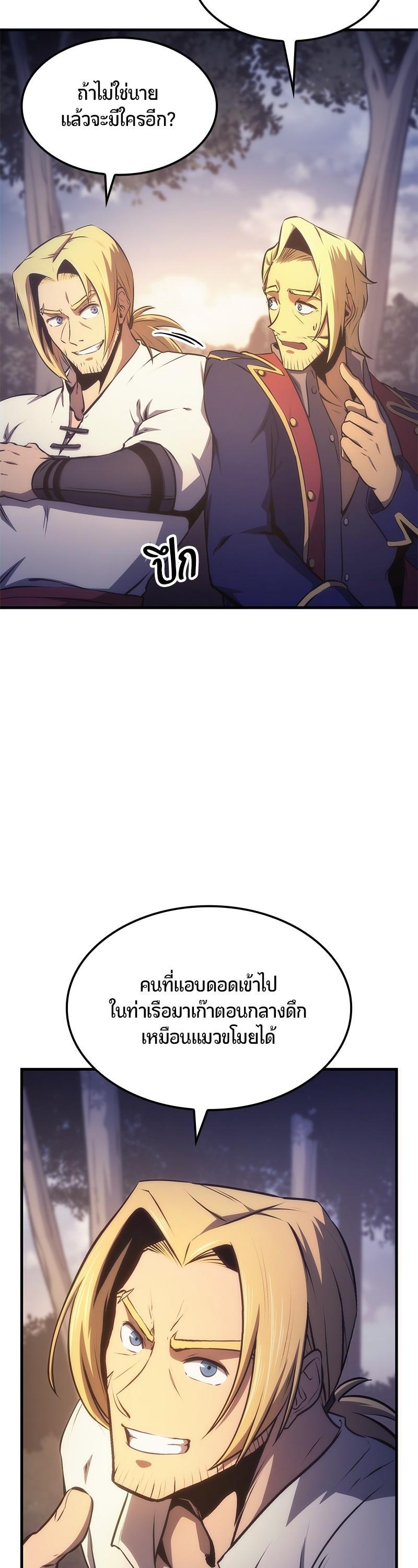 Manga-lc-com อ่านมังงะ อ่านการ์ตูน ออนไลน์ ฟรี Assassin’s Creed The Forgotten Temple ตอนที่ 1 2 3 4 5 6 7 8 9 10 11 12 13 14 ฟรี ไม่มีโฆษณา Manga-lc - อ่าน มังงะ อ่าน การ์ตูน ออนไลน์ อ่านมังงะ ฟรี