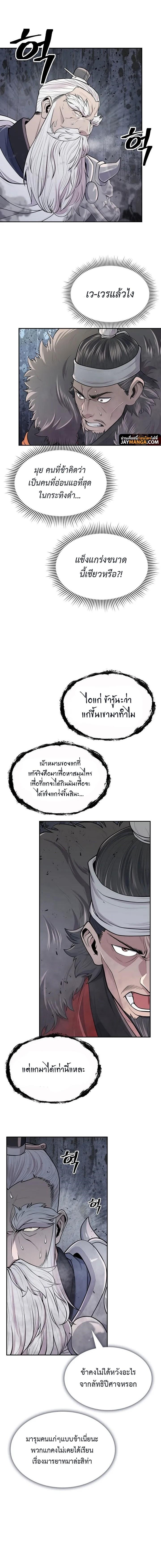 Manga-lc-com อ่านมังงะ อ่านการ์ตูน ออนไลน์ ฟรี Island of Swords and Devils ตอนที่ 1 2 3 4 5 6 7 8 9 10 11 12 13 14 ฟรี ไม่มีโฆษณา Manga-lc - อ่าน มังงะ อ่าน การ์ตูน ออนไลน์ อ่านมังงะ ฟรี