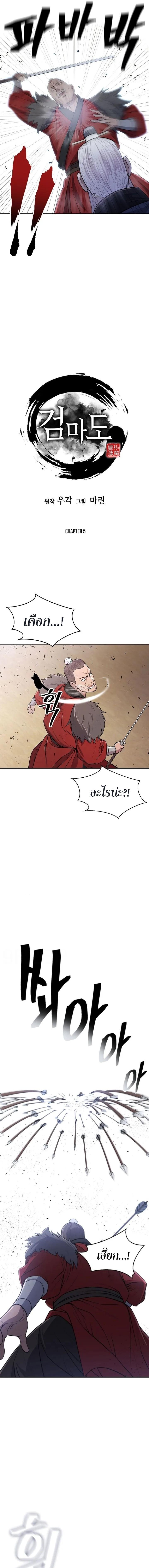 Manga-lc-com อ่านมังงะ อ่านการ์ตูน ออนไลน์ ฟรี Island of Swords and Devils ตอนที่ 1 2 3 4 5 6 7 8 9 10 11 12 13 14 ฟรี ไม่มีโฆษณา Manga-lc - อ่าน มังงะ อ่าน การ์ตูน ออนไลน์ อ่านมังงะ ฟรี