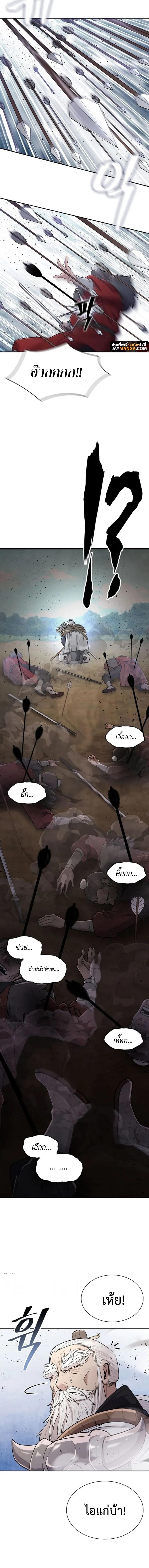 Manga-lc-com อ่านมังงะ อ่านการ์ตูน ออนไลน์ ฟรี Island of Swords and Devils ตอนที่ 1 2 3 4 5 6 7 8 9 10 11 12 13 14 ฟรี ไม่มีโฆษณา Manga-lc - อ่าน มังงะ อ่าน การ์ตูน ออนไลน์ อ่านมังงะ ฟรี