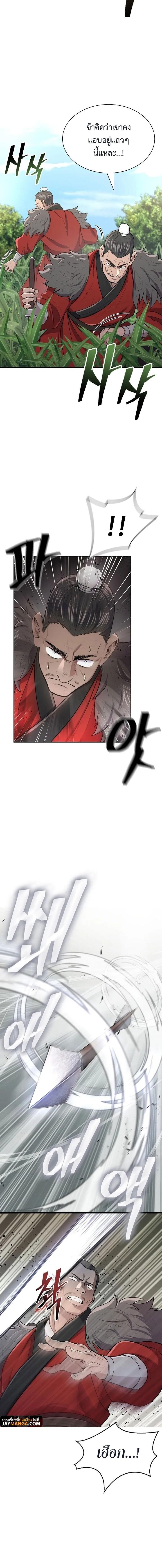 Manga-lc-com อ่านมังงะ อ่านการ์ตูน ออนไลน์ ฟรี Island of Swords and Devils ตอนที่ 1 2 3 4 5 6 7 8 9 10 11 12 13 14 ฟรี ไม่มีโฆษณา Manga-lc - อ่าน มังงะ อ่าน การ์ตูน ออนไลน์ อ่านมังงะ ฟรี
