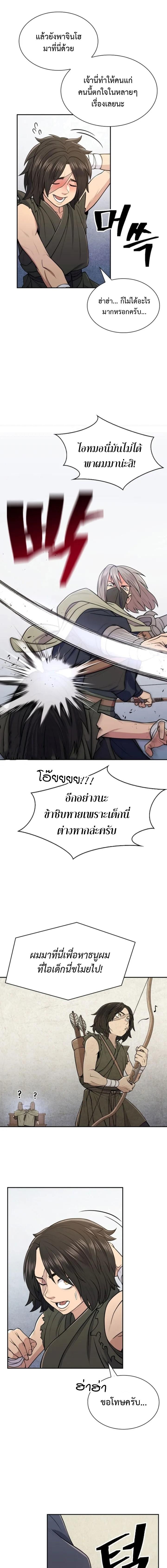 Manga-lc-com อ่านมังงะ อ่านการ์ตูน ออนไลน์ ฟรี Island of Swords and Devils ตอนที่ 1 2 3 4 5 6 7 8 9 10 11 12 13 14 ฟรี ไม่มีโฆษณา Manga-lc - อ่าน มังงะ อ่าน การ์ตูน ออนไลน์ อ่านมังงะ ฟรี