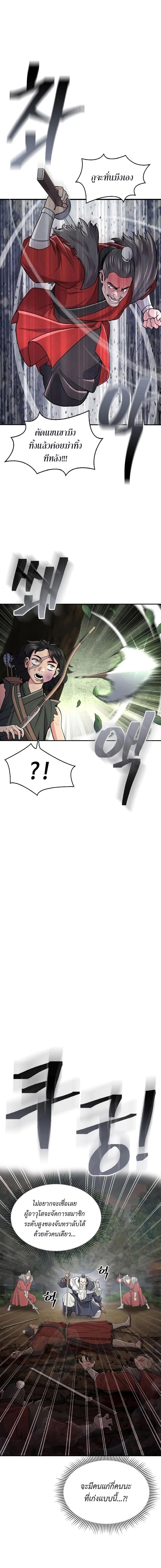 Manga-lc-com อ่านมังงะ อ่านการ์ตูน ออนไลน์ ฟรี Island of Swords and Devils ตอนที่ 1 2 3 4 5 6 7 8 9 10 11 12 13 14 ฟรี ไม่มีโฆษณา Manga-lc - อ่าน มังงะ อ่าน การ์ตูน ออนไลน์ อ่านมังงะ ฟรี