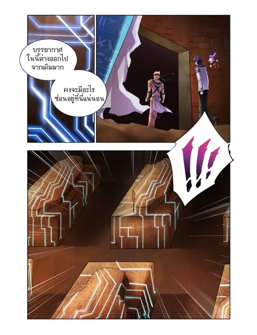 Manga-lc-com อ่านมังงะ อ่านการ์ตูน ออนไลน์ ฟรี Battle Frenzy ตอนที่ 1 2 3 4 5 6 7 8 9 10 11 12 13 14 ฟรี ไม่มีโฆษณา Manga-lc - อ่าน มังงะ อ่าน การ์ตูน ออนไลน์ อ่านมังงะ ฟรี