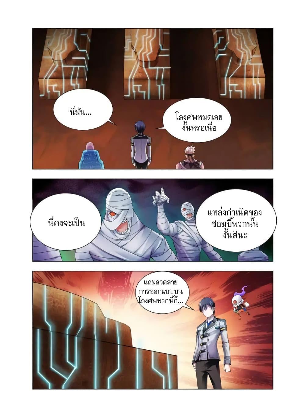 Manga-lc-com อ่านมังงะ อ่านการ์ตูน ออนไลน์ ฟรี Battle Frenzy ตอนที่ 1 2 3 4 5 6 7 8 9 10 11 12 13 14 ฟรี ไม่มีโฆษณา Manga-lc - อ่าน มังงะ อ่าน การ์ตูน ออนไลน์ อ่านมังงะ ฟรี