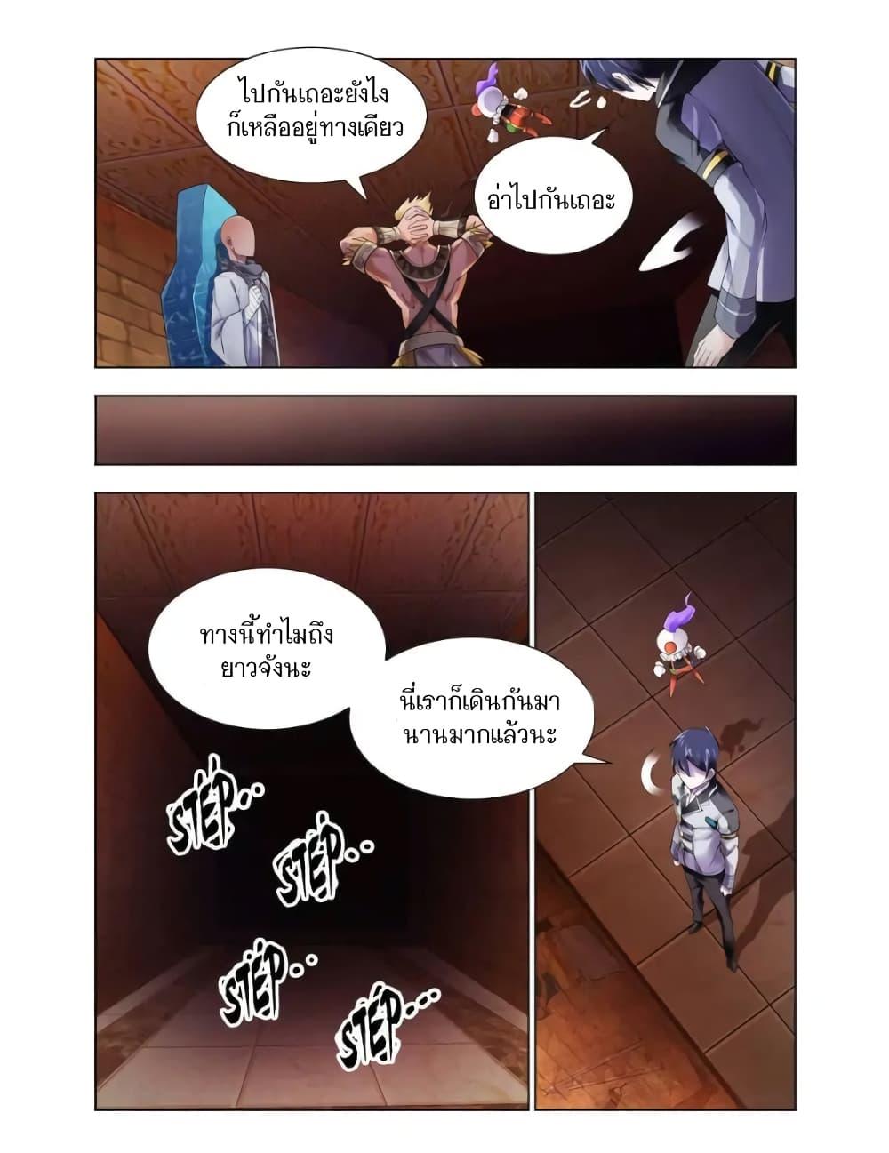 Manga-lc-com อ่านมังงะ อ่านการ์ตูน ออนไลน์ ฟรี Battle Frenzy ตอนที่ 1 2 3 4 5 6 7 8 9 10 11 12 13 14 ฟรี ไม่มีโฆษณา Manga-lc - อ่าน มังงะ อ่าน การ์ตูน ออนไลน์ อ่านมังงะ ฟรี