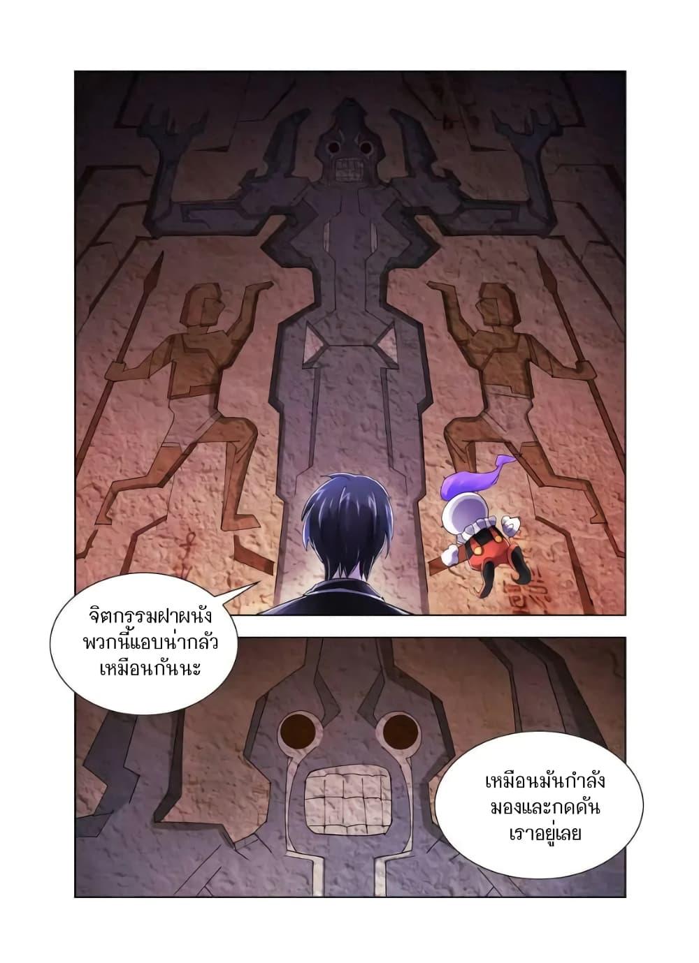 Manga-lc-com อ่านมังงะ อ่านการ์ตูน ออนไลน์ ฟรี Battle Frenzy ตอนที่ 1 2 3 4 5 6 7 8 9 10 11 12 13 14 ฟรี ไม่มีโฆษณา Manga-lc - อ่าน มังงะ อ่าน การ์ตูน ออนไลน์ อ่านมังงะ ฟรี