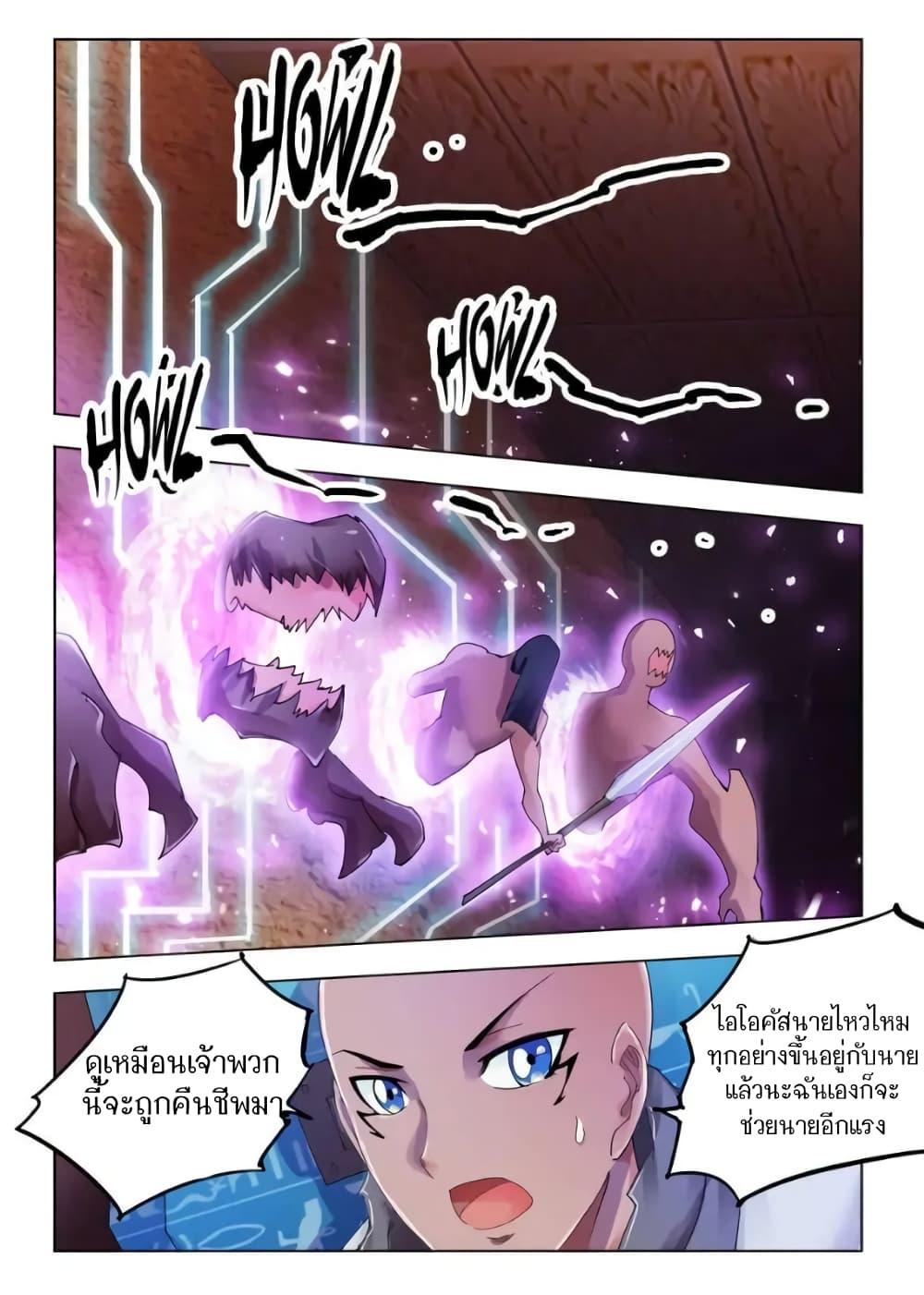 Manga-lc-com อ่านมังงะ อ่านการ์ตูน ออนไลน์ ฟรี Battle Frenzy ตอนที่ 1 2 3 4 5 6 7 8 9 10 11 12 13 14 ฟรี ไม่มีโฆษณา Manga-lc - อ่าน มังงะ อ่าน การ์ตูน ออนไลน์ อ่านมังงะ ฟรี