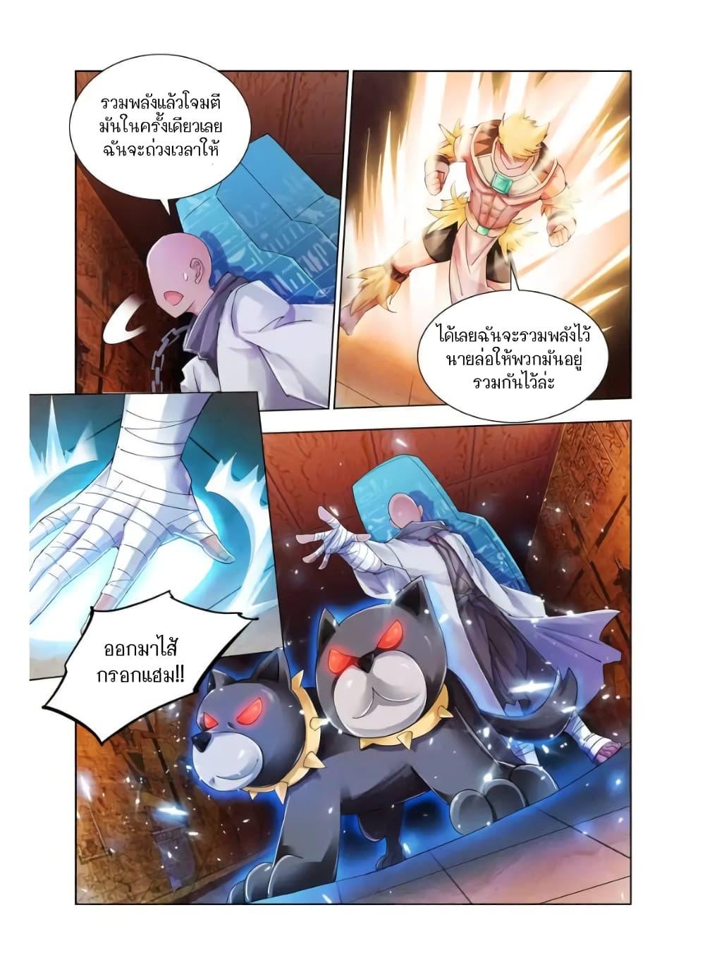 Manga-lc-com อ่านมังงะ อ่านการ์ตูน ออนไลน์ ฟรี Battle Frenzy ตอนที่ 1 2 3 4 5 6 7 8 9 10 11 12 13 14 ฟรี ไม่มีโฆษณา Manga-lc - อ่าน มังงะ อ่าน การ์ตูน ออนไลน์ อ่านมังงะ ฟรี