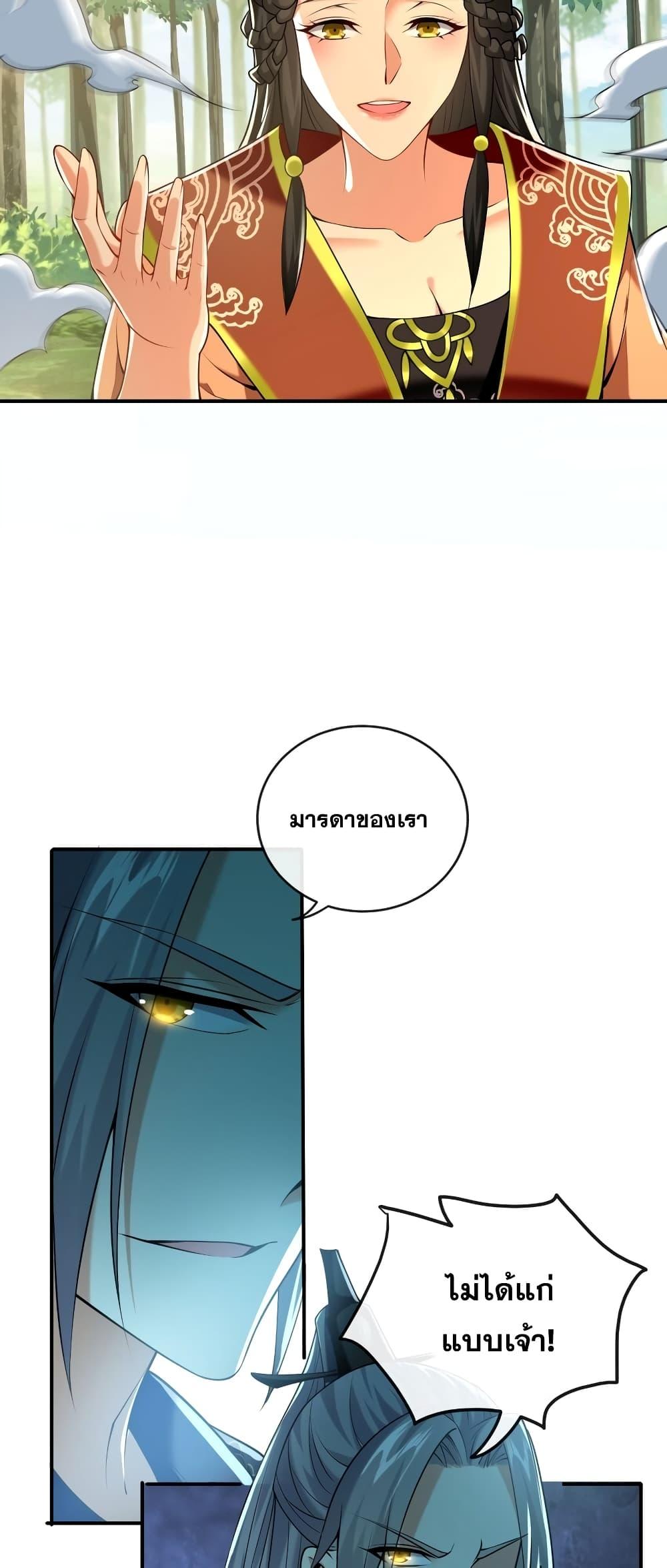 Manga-lc-com อ่านมังงะ อ่านการ์ตูน ออนไลน์ ฟรี The Ten Great Emperors At The Beginning Are All My Apprentices – สิบมหาจักรพรรดิล้วนเป็นศิษย์ของข้า ตอนที่ 1 2 3 4 5 6 7 8 9 10 11 12 13 14 ฟรี ไม่มีโฆษณา Manga-lc - อ่าน มังงะ อ่าน การ์ตูน ออนไลน์ อ่านมังงะ ฟรี