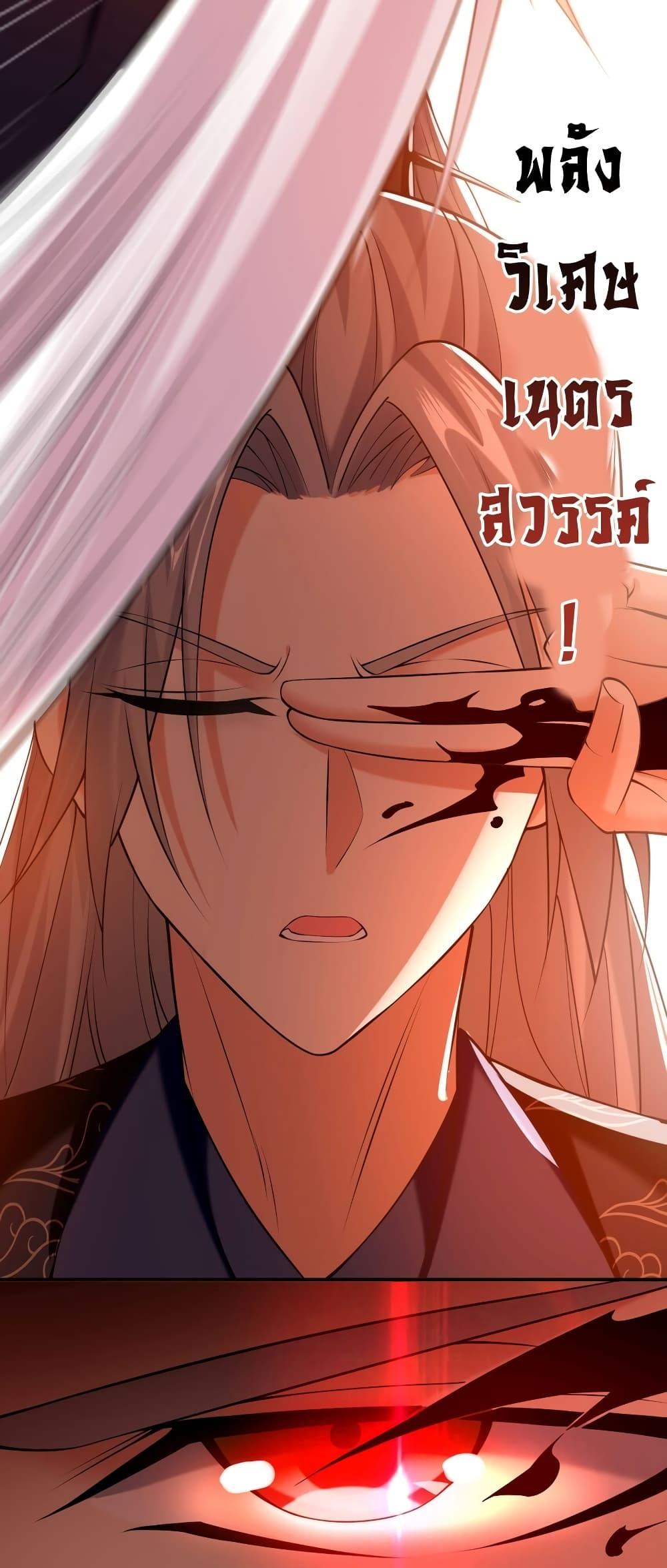 Manga-lc-com อ่านมังงะ อ่านการ์ตูน ออนไลน์ ฟรี The Ten Great Emperors At The Beginning Are All My Apprentices – สิบมหาจักรพรรดิล้วนเป็นศิษย์ของข้า ตอนที่ 1 2 3 4 5 6 7 8 9 10 11 12 13 14 ฟรี ไม่มีโฆษณา Manga-lc - อ่าน มังงะ อ่าน การ์ตูน ออนไลน์ อ่านมังงะ ฟรี