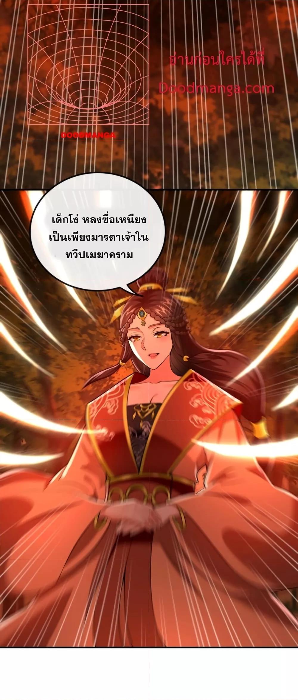 Manga-lc-com อ่านมังงะ อ่านการ์ตูน ออนไลน์ ฟรี The Ten Great Emperors At The Beginning Are All My Apprentices – สิบมหาจักรพรรดิล้วนเป็นศิษย์ของข้า ตอนที่ 1 2 3 4 5 6 7 8 9 10 11 12 13 14 ฟรี ไม่มีโฆษณา Manga-lc - อ่าน มังงะ อ่าน การ์ตูน ออนไลน์ อ่านมังงะ ฟรี