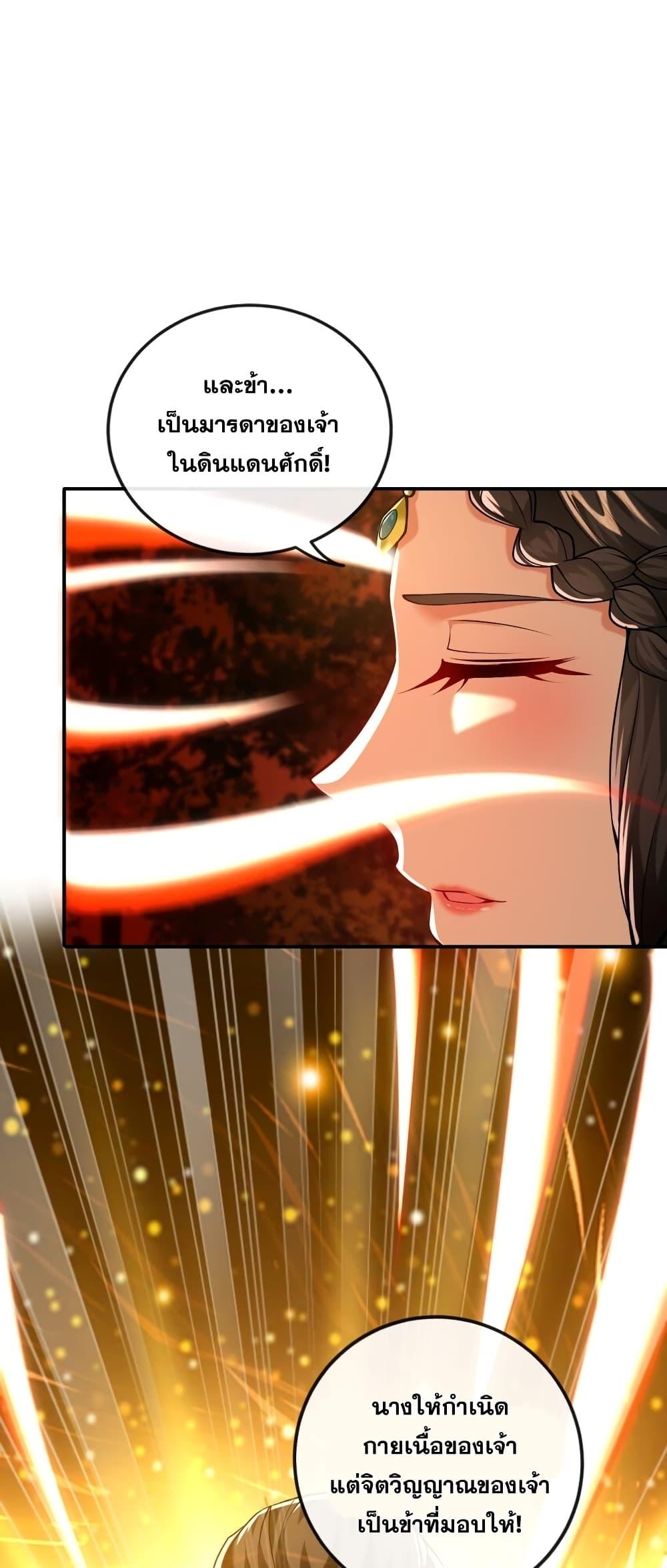 Manga-lc-com อ่านมังงะ อ่านการ์ตูน ออนไลน์ ฟรี The Ten Great Emperors At The Beginning Are All My Apprentices – สิบมหาจักรพรรดิล้วนเป็นศิษย์ของข้า ตอนที่ 1 2 3 4 5 6 7 8 9 10 11 12 13 14 ฟรี ไม่มีโฆษณา Manga-lc - อ่าน มังงะ อ่าน การ์ตูน ออนไลน์ อ่านมังงะ ฟรี