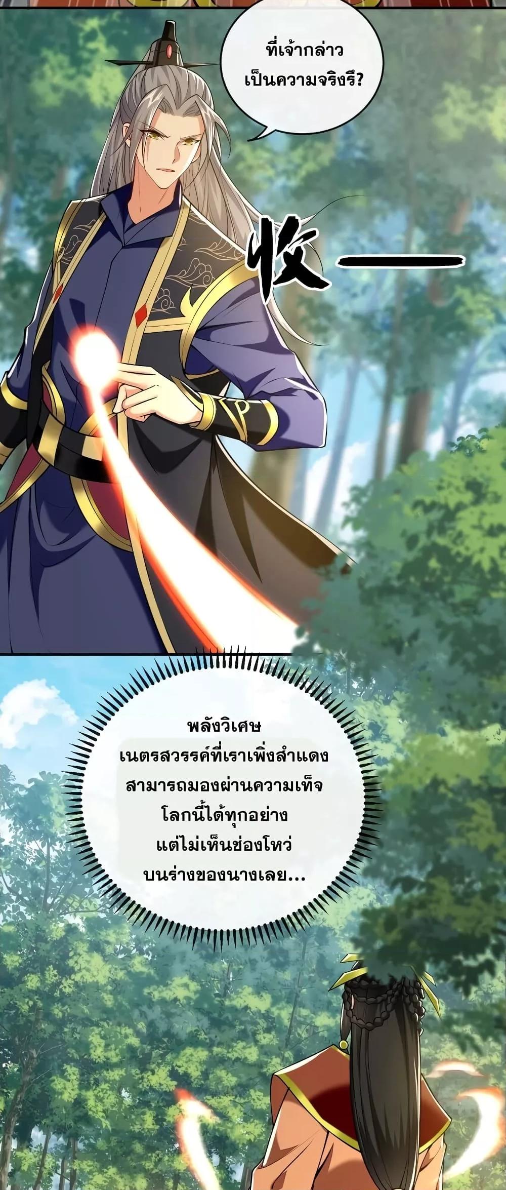 Manga-lc-com อ่านมังงะ อ่านการ์ตูน ออนไลน์ ฟรี The Ten Great Emperors At The Beginning Are All My Apprentices – สิบมหาจักรพรรดิล้วนเป็นศิษย์ของข้า ตอนที่ 1 2 3 4 5 6 7 8 9 10 11 12 13 14 ฟรี ไม่มีโฆษณา Manga-lc - อ่าน มังงะ อ่าน การ์ตูน ออนไลน์ อ่านมังงะ ฟรี