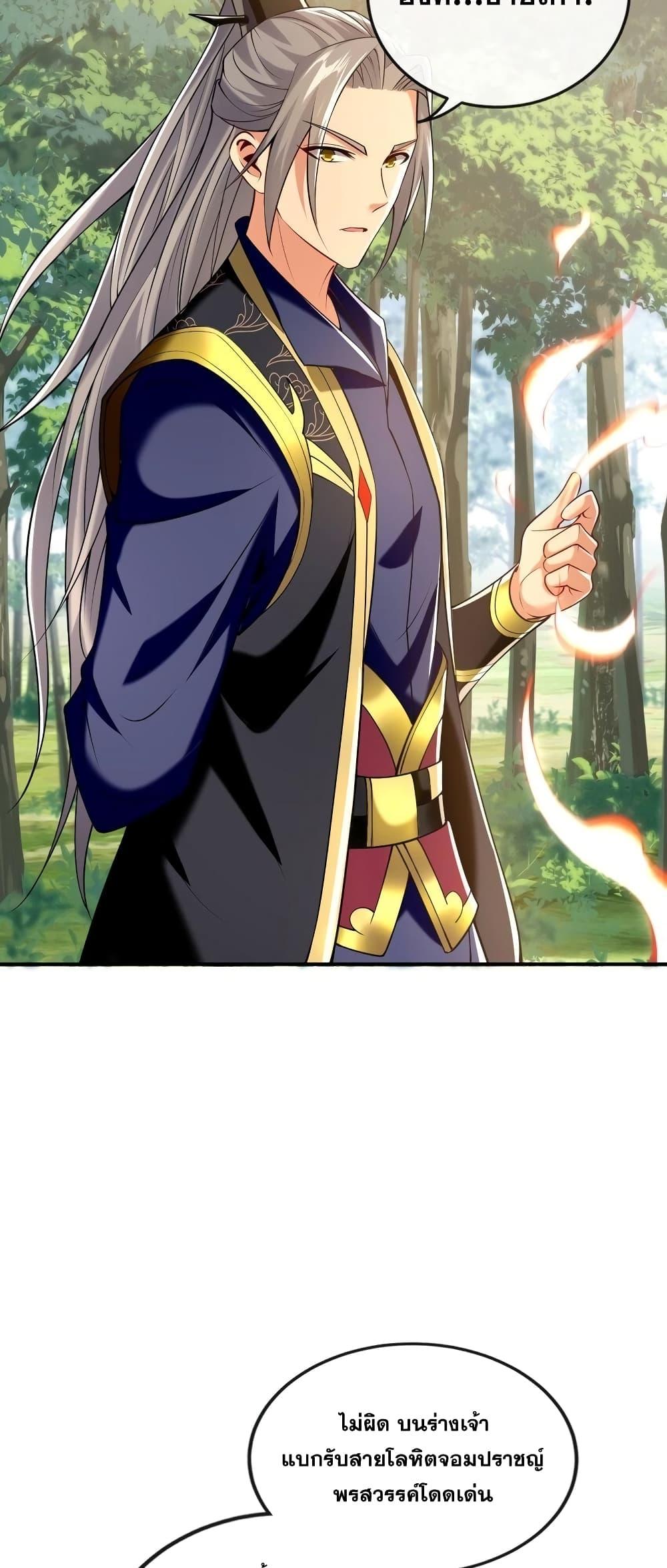 Manga-lc-com อ่านมังงะ อ่านการ์ตูน ออนไลน์ ฟรี The Ten Great Emperors At The Beginning Are All My Apprentices – สิบมหาจักรพรรดิล้วนเป็นศิษย์ของข้า ตอนที่ 1 2 3 4 5 6 7 8 9 10 11 12 13 14 ฟรี ไม่มีโฆษณา Manga-lc - อ่าน มังงะ อ่าน การ์ตูน ออนไลน์ อ่านมังงะ ฟรี